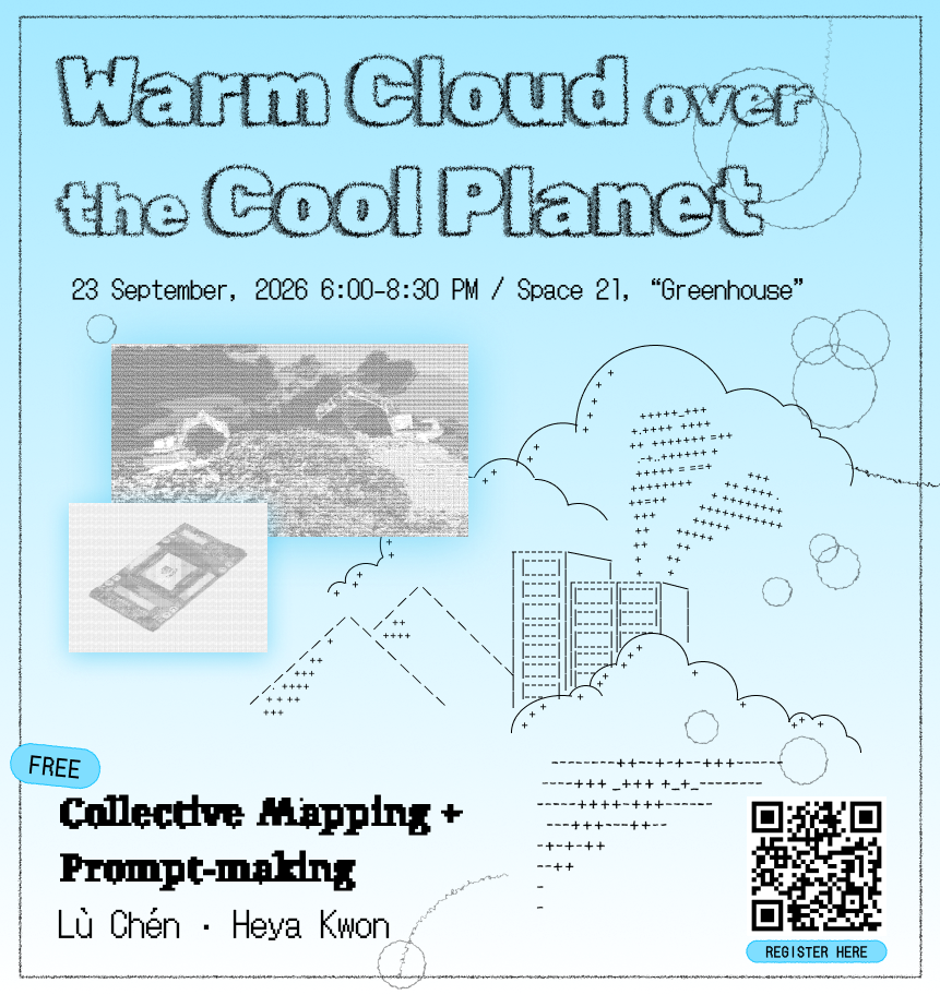 Warm Cloud over the Cool Planet (Workshop)