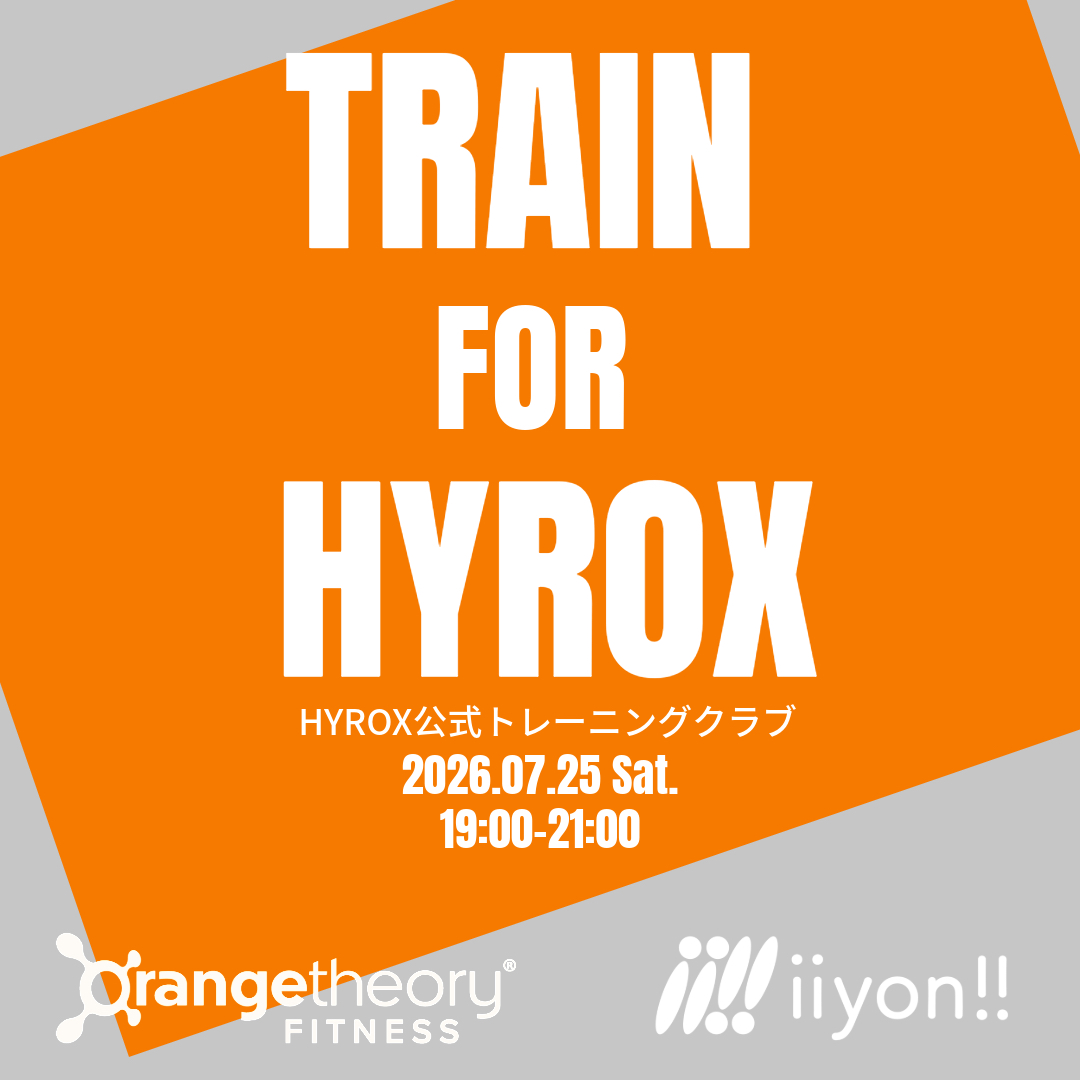iiyon!! Training for HYROX ポスター